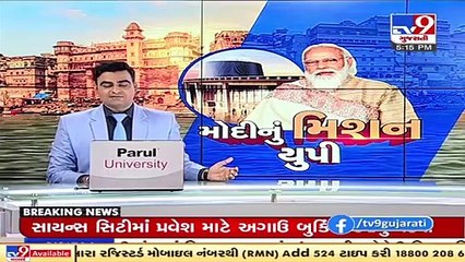 PM Modi inaugurated several development works in Varanasi today _ TV9News