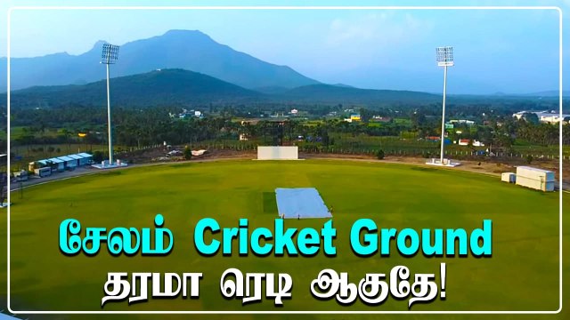Salem Cricket Stadium ஒரு பார்வை | Salem Cricket Foundation Ground - Overview | Oneindia Tamil