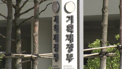 기재부 5급 사무관, 강제추행 혐의로 입건...직위해제 / YTN