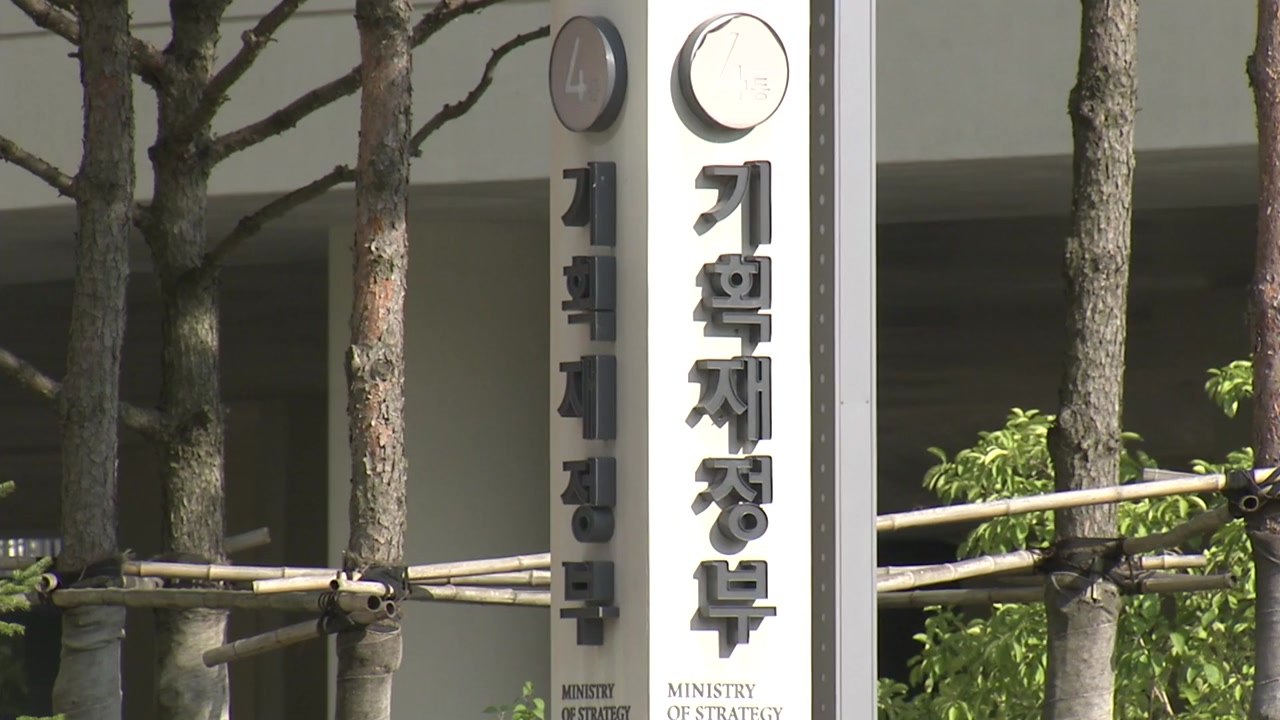 기재부 5급 사무관, 강제추행 혐의로 입건...직위해제 / YTN