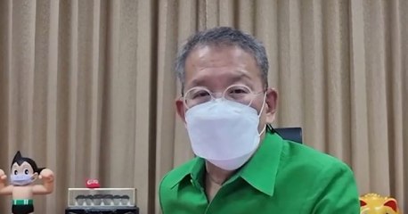 ข่าวค่ำ ช่วงที่ 2 วันพฤหัสบดีที่ 15 กรกฎาคม 2564