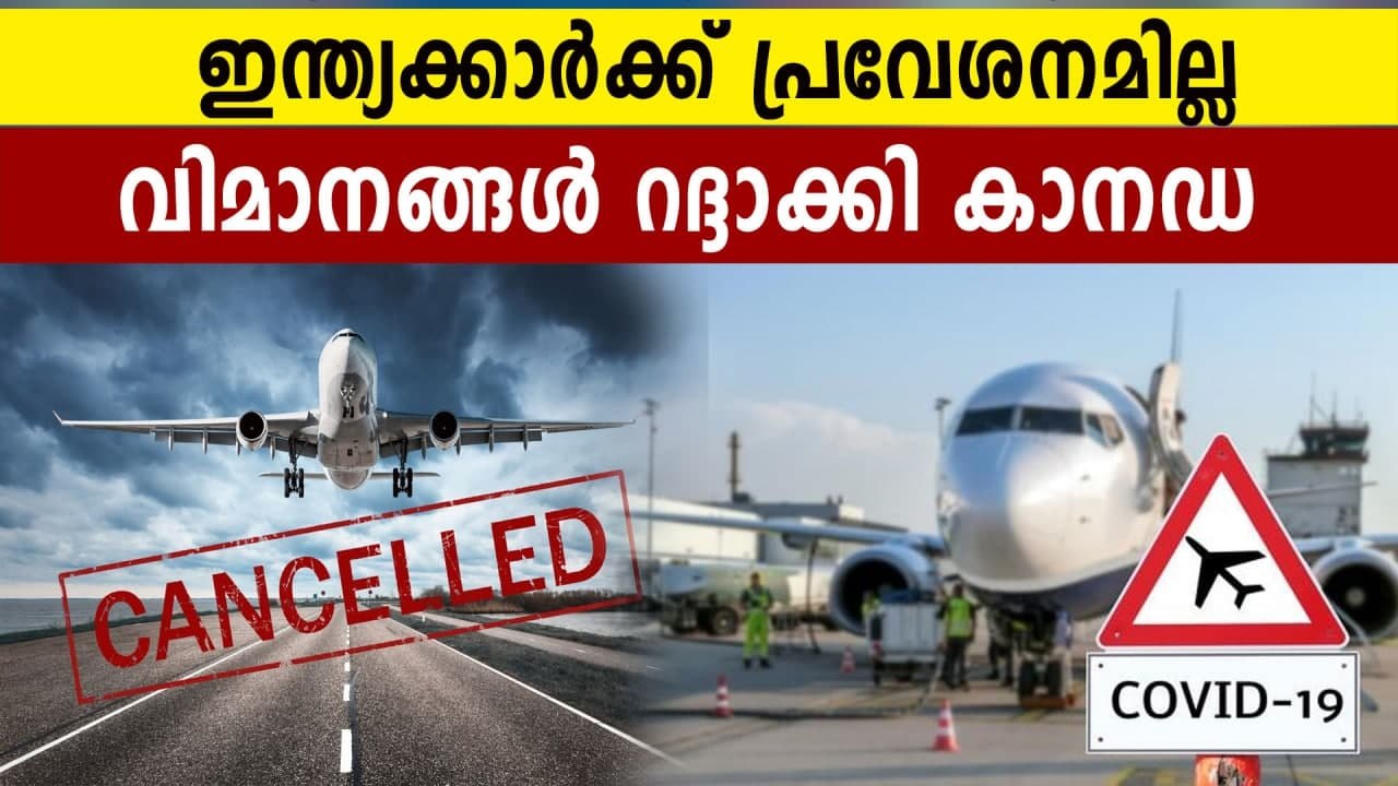 Canada cancelled all flight services from India | Oneindia Malayalam