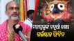 Rituals Underway At Gundicha Temple In Puri - OTV Ground Report