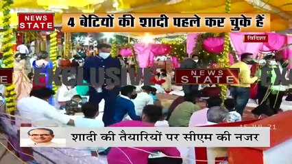 विदिशा में हो रहा है CM शिवराज सिंह चौहान के 3 दत्तक पुत्रियों की शादी का आयोजन