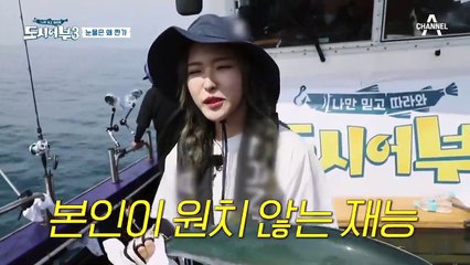 드디어 찾아온 붉바리 포인트! 근데 계속 잡히는 건 쏨뱅이@^@...?