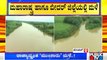 Heavy Rain In Maharashtra and Bidar; Manjra River Flood Threat In Various Villages