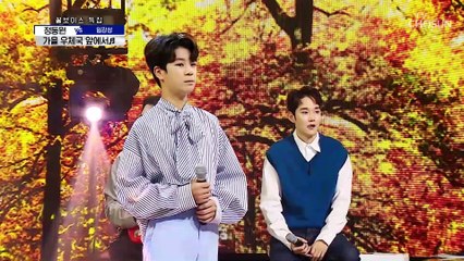 오늘 따라 어린 왕자 같은 삐약이 ‘가을 우체국 앞에서’♬ TV CHOSUN 210715 방송