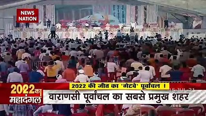 Purvanchal is the gateway to victory in the 2022 elections of UP