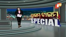 New Relaxed Lockdown Guidelines In Odisha - OTV Discussion