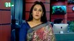 NTV Shondhyar Khobor | 15 July 2021