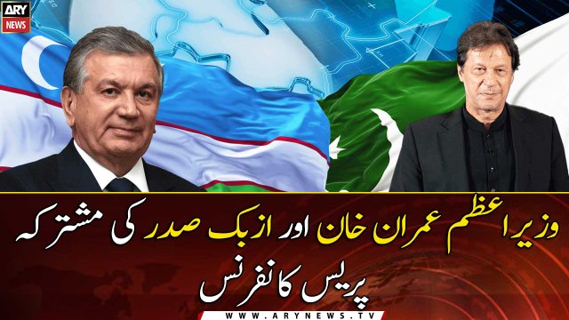 Joint Press Conference of PM Imran Khan and Uzbekistan President