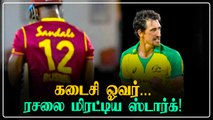 Mitchell Starc Stopped Russell in Final Over! WI vs AUS 4th T20 | OneIndia Tamil