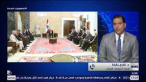 باحث سياسي لبناني: بعد اعتذار الحريري عن تشكيل الحكومة سيعيش لبنان أوقات صعبة للغاية