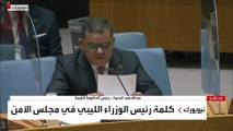 كلمة لرئيس الحكومة الليبية عبد الحميد الدبيبة في مجلس الأمن
