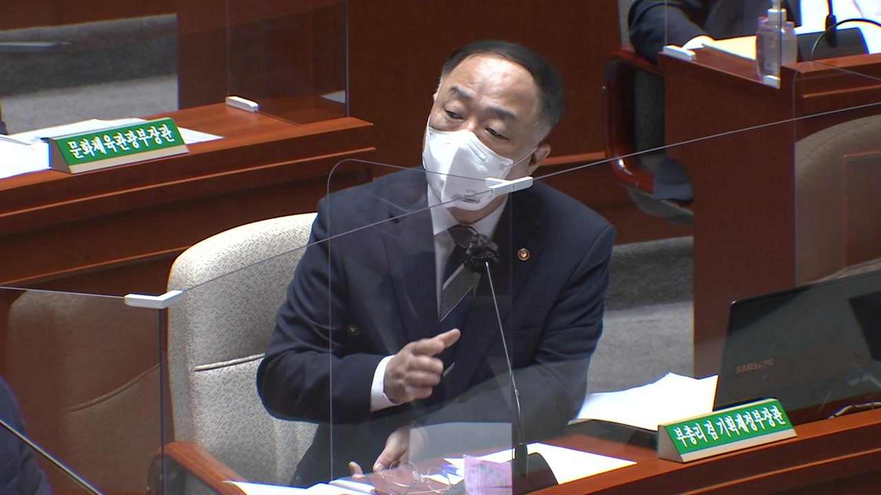 흔들리지 않는 홍남기...민주당, '전 국민 지급' 관철 고심 / YTN