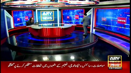 ARY News | Bulletin | 9 PM | 15 July 2021