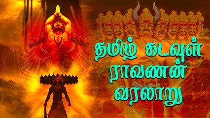 Ravanan History and DEEP Unknowns | Ravanan Daughter Sitha | Ramayanam