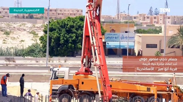 فيلم تسجيلي يعرض إنجازات حياة كريمة ضمن فعاليات المؤتمر الأول للمشروع القومي