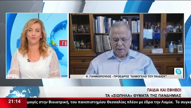 Ο Πρόεδρος του Χαμόγελο του Παιδιού, Κ.Γιαννόπουλος στο δελτίο του Star