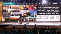 كلمة رئيس الوزراء خلال فعاليات المؤتمر الأول للمشروع القومي حياة كريمة لتنمية قرى الريف المصري