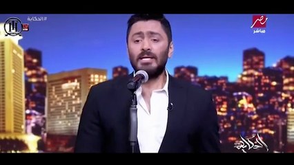Tamer Hosny Kawkab Tany New Arrangement Cover - تامر حسني كوكب تاني mp4_HD