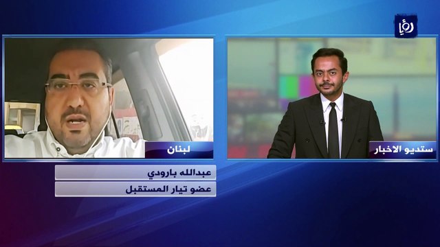 بعد 9 أشهر على تسميته.. الحريري يعتذر عن تشكيل الحكومة اللبنانية