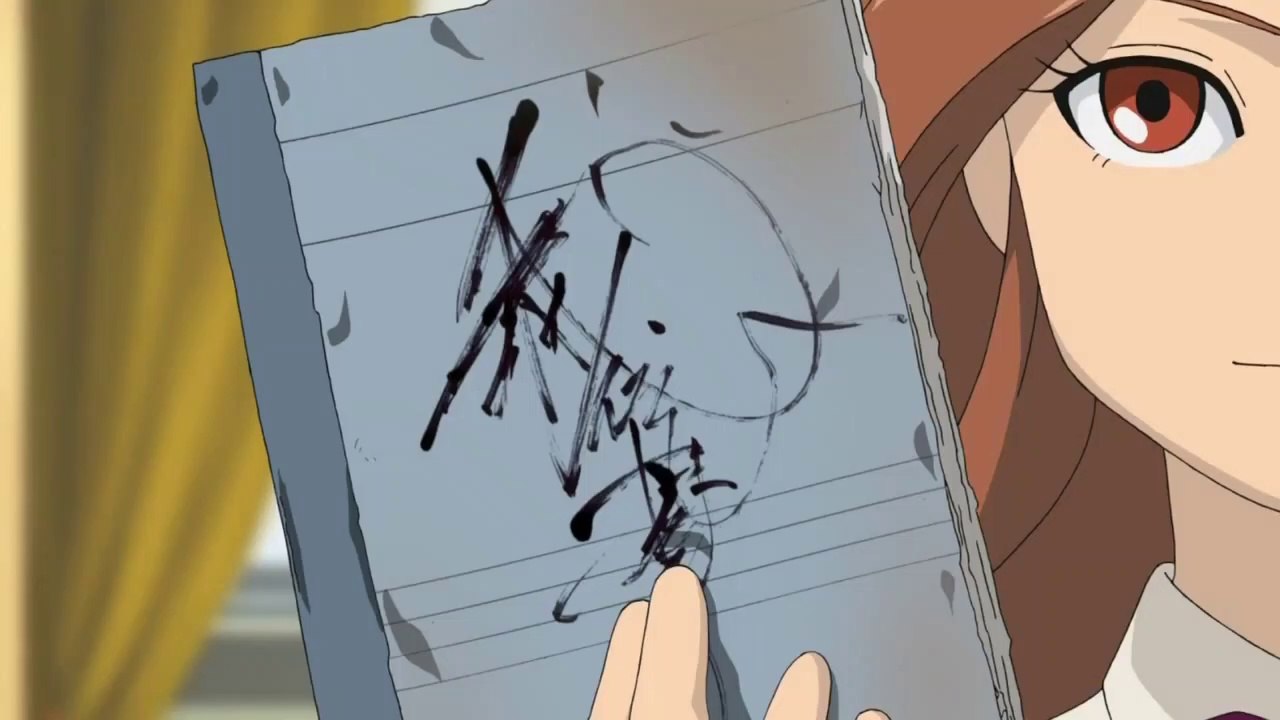 Los Super Once (Inazuma Eleven) - Audio Latino Ep. 005