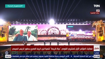 "الف سلام للناس الطيبين"..أغنية أحمد عدوية وبلاك تيما تشعل احتفالية مشروع "حياة كريمة"