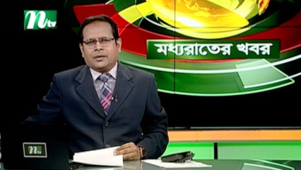 NTV Moddhoa Raater Khobor | 16 July 2021