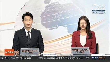 윤석열 "'한명숙 구하기' 부끄럽지도 않나"