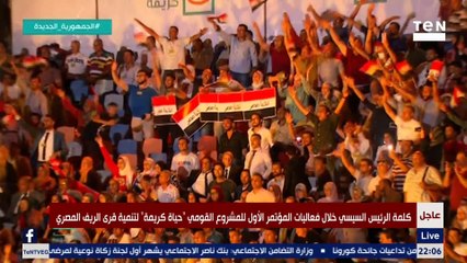 السيسي: ربنا قالي هخلي معاك البركة وريني هتعمل ايه لبلدك وهتراضي ناسك وتسعدهم