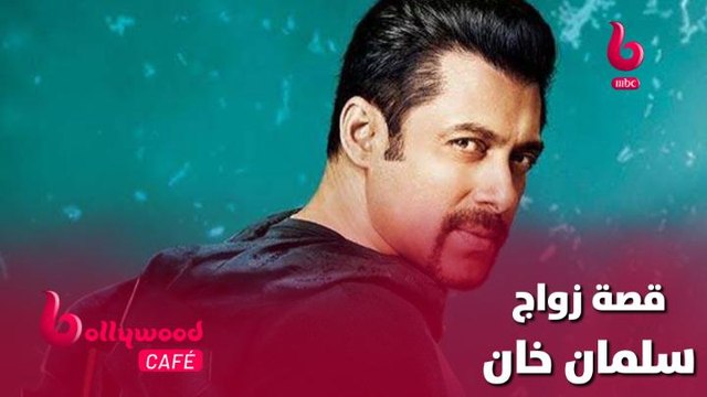 هذه النجمة الشهيرة كانت ستكون زوجة سلمان خان.. لن تتخيل من هي؟