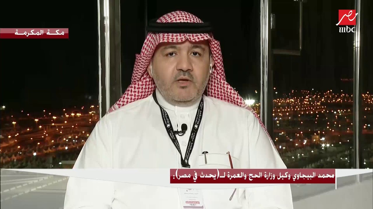 وكيل وزارة الحج والعمرة لـ (يحدث في مصر): كل ال...