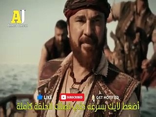 مسلسل بربروس الحلقة 1 الاولى مترجمة  كاملة hd