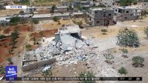 [이 시각 세계] 시리아 정부군 포격…민간인 9명 사망