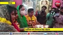 धर्मपिता बने CM शिवराज, तीन बेटियों का किया कन्यादान, देखें वीडियो