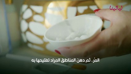 فوائد لا تعرفينها عن سودو كريم للبشرة