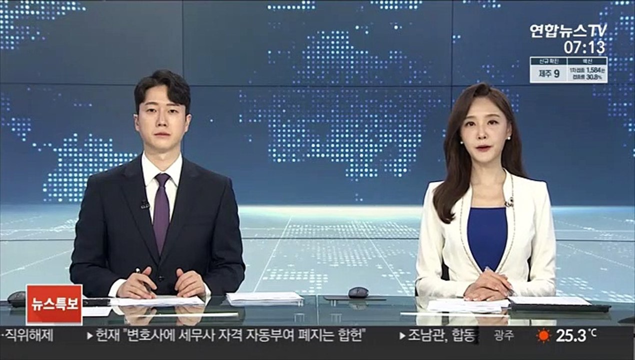 갈현동 주택 화재로 12명 병원 이송…1명 사망