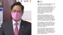 '성매매 비서관 재임용' 박수영 의원 당직 사퇴 / YTN