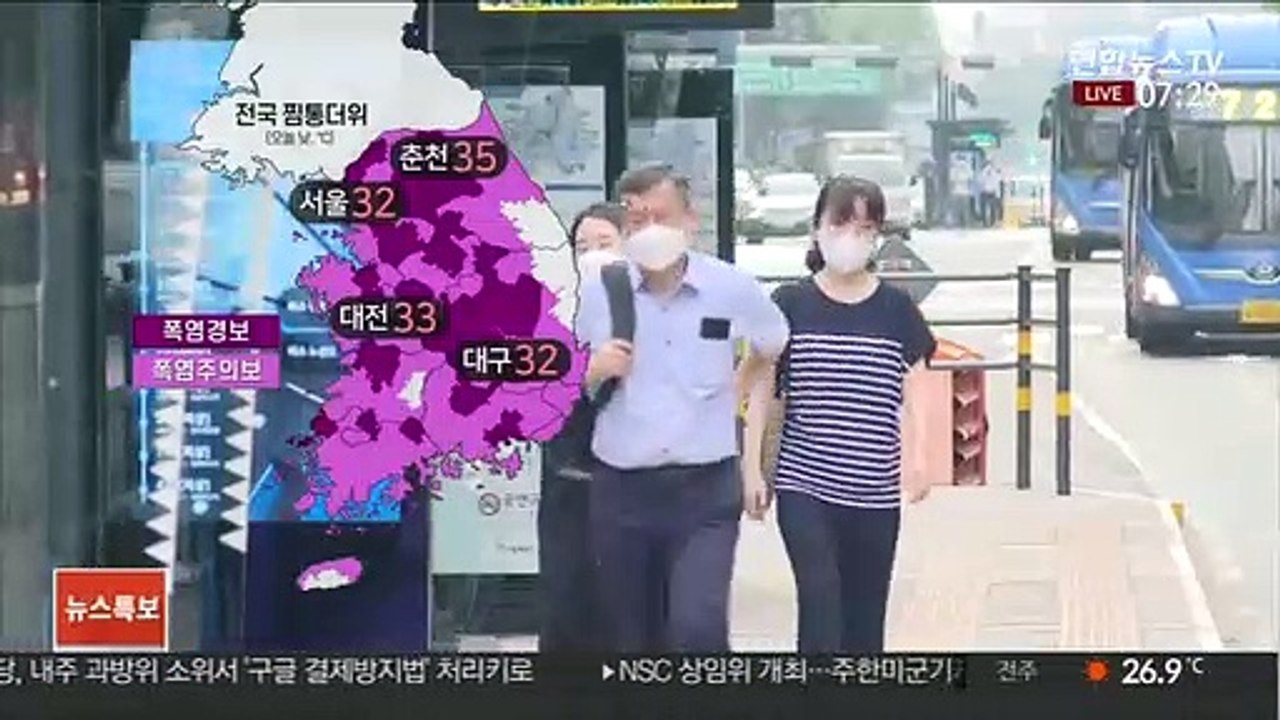 [날씨] 무더위 계속…곳곳 강한 소나기, 시간당 70㎜↑
