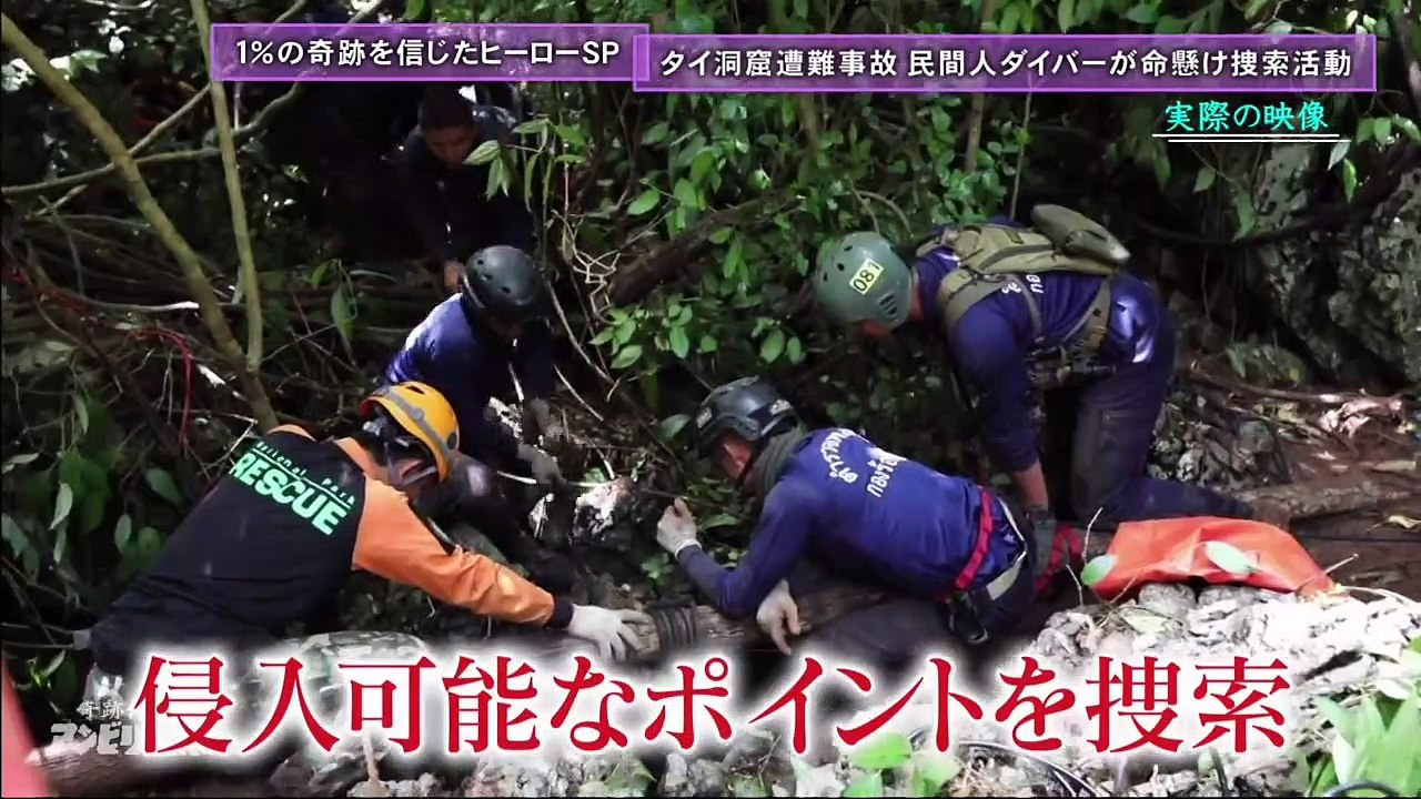 Youtubeバラエティ動画格納庫 更新 - 奇跡体験！アンビリバボー   動画 9tsu...