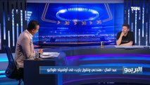 المنتخب المصري هيعمل إيه في الأولمبياد مع إسبانيا والارجنتين؟ رضا عبد العال يرد: هندعي ونقول يااارب