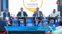 مدير الكرة بنادي فاركو: علاقتنا قوية وفي اتصالات مستمرة مع ميسي وداني ألفيش