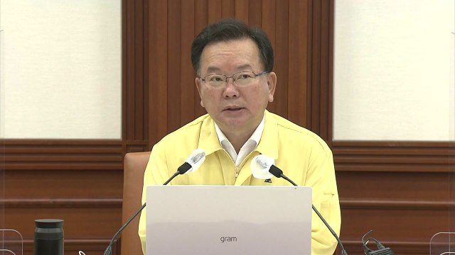 [현장영상] 김부겸 총리 비수도권도 5인 금지로 통일 요청 / YTN