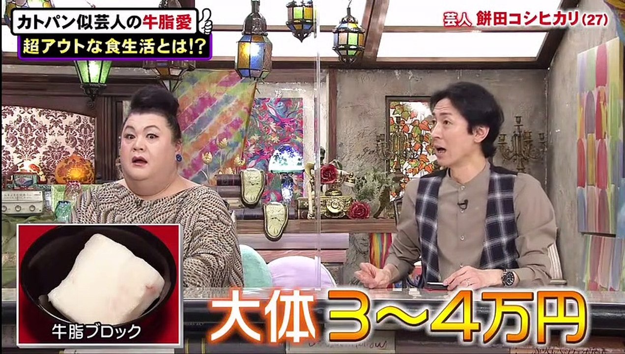 Youtube バラエティ - Youtubeバラエティ無料 - アウト×デラックス   動画 9tsu   2021年7月15日