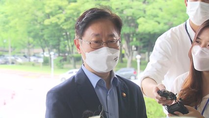 박범계 "합동감찰, 한쪽 주장으로만 판단하지 않아" / YTN