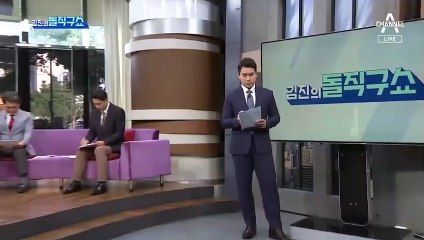 김진의 돌직구쇼 - 7월 16일 신문브리핑