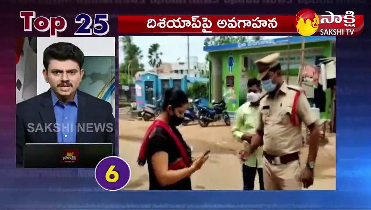 టాప్ 25 న్యూస్@ 7AM 16 July 2021