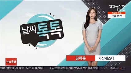 [날씨톡톡] 체감 35도 안팎 무더위…곳곳 강한 소나기