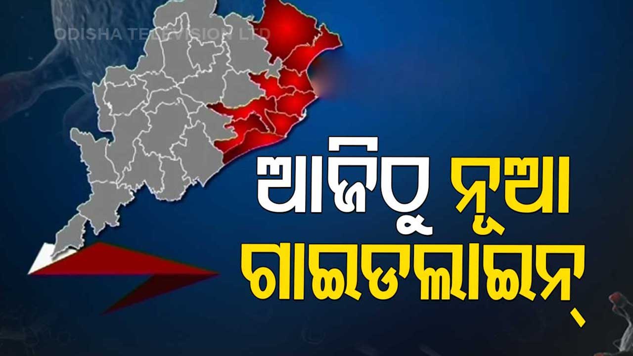 Partial Lockdown Extended In Odisha Till August 1